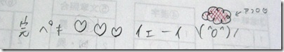 IMG_6678