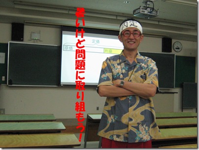 IMG_6966hosei文字