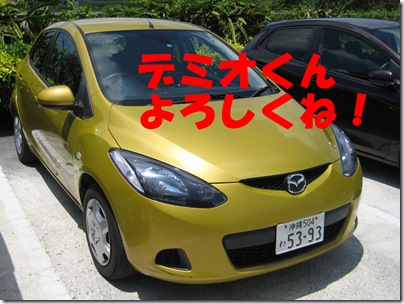 IMG_7005文字