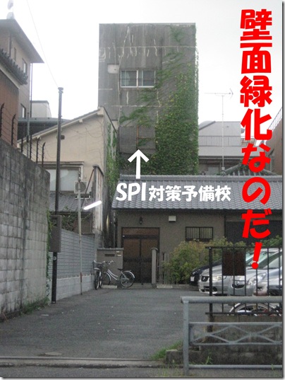 IMG_7510文字