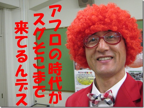 IMG_7932文字