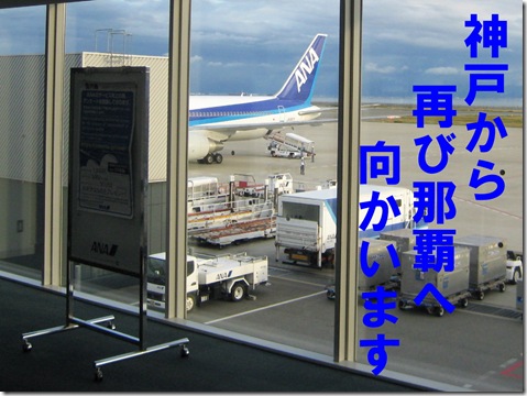IMG_8040文字