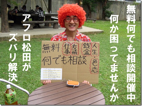 IMG_8072文字2