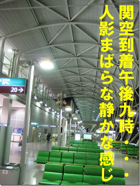 IMG_8094文字