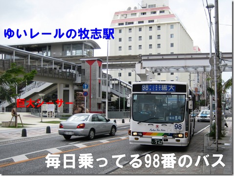 IMG_8149tori文字