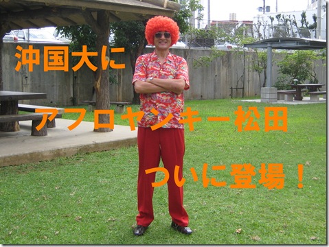 IMG_8150tori文字