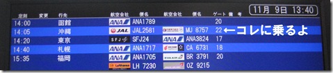 IMG_8183文字