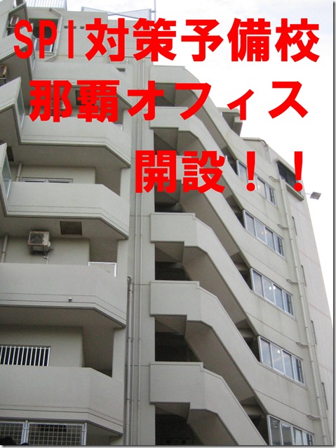 IMG_8432文字