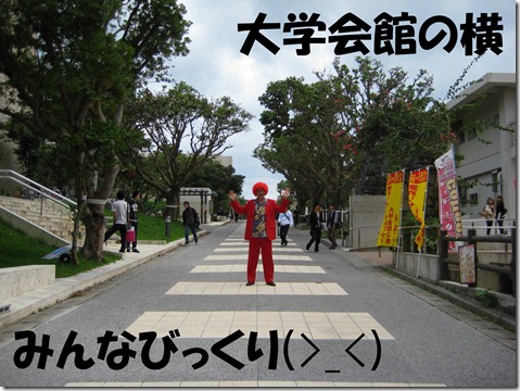 IMG_8367会館横