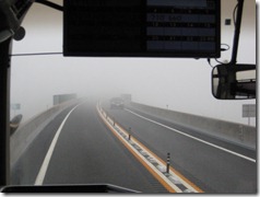 IMG_8473霧2