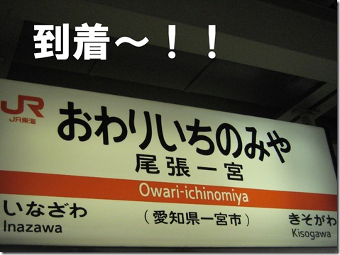 IMG_8551文字