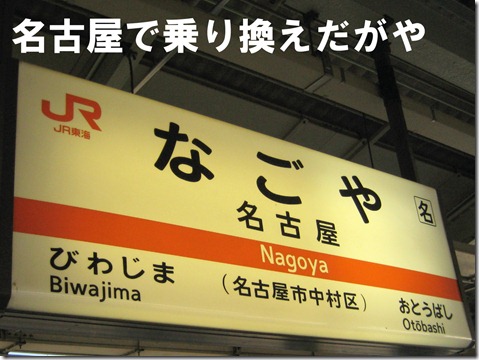IMG_8603文字