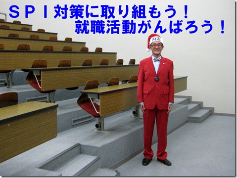 IMG_8609文字