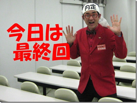 IMG_8998hosei文字
SPI対策予備校
アフロ松田
松田佳久
大阪国際大学