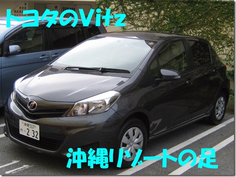 IMG_0001トヨタ