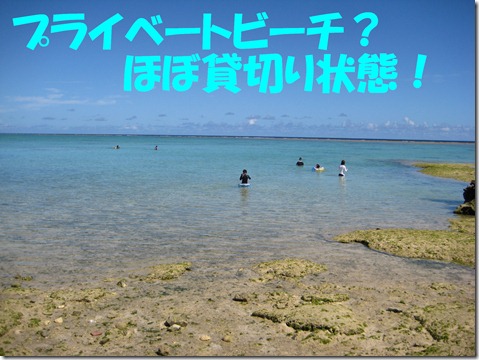 IMG_0007貸切
