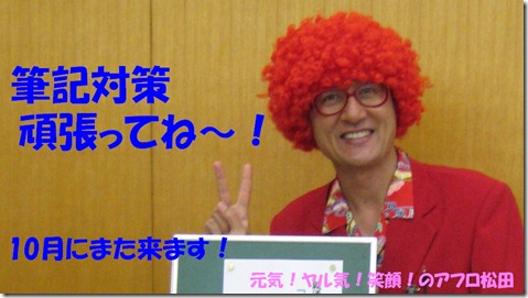 IMG_0205tori文字