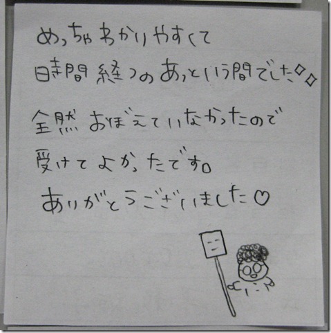 SPI対策予備校
アフロ松田
松田佳久