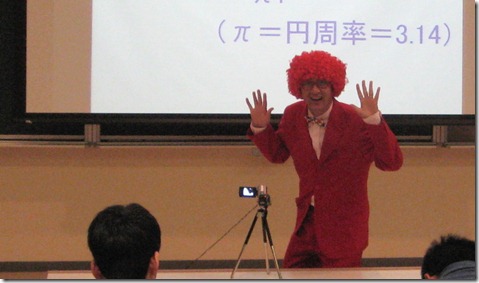 IMG_0349tori
島根県立大学
SPI対策予備校
アフロ松田こと松田佳久