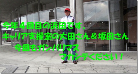 IMG_0453tori文字