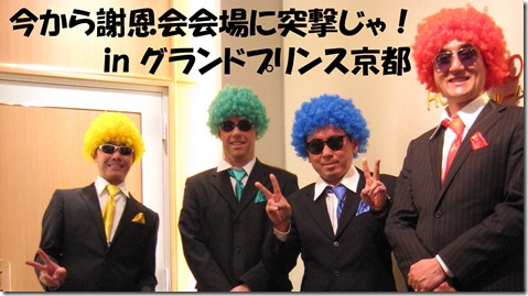4人文字