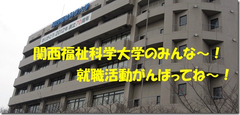 IMG_0646がんばってね
SPI対策予備校
アフロ松田こと松田佳久
