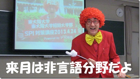 IMG_0845tori文字