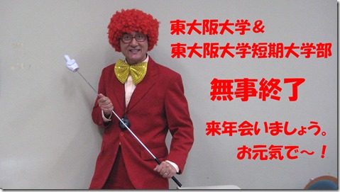 東大阪
SPI対策予備校
アフロ松田
松田佳久
