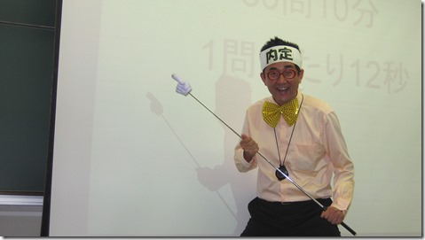 近畿大学
SPI対策予備校
アフロ松田
松田佳久
