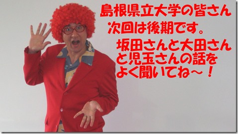 SPI対策予備校
アフロ松田
松田佳久