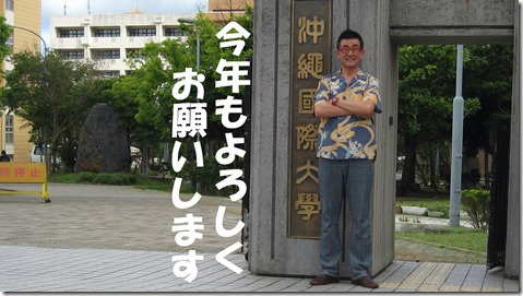 IMG_1188正門前
