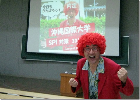 IMG_1294　あふろ
SPI対策予備校
アフロ松田
松田佳久