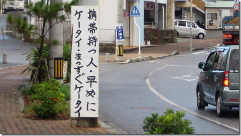 IMG_1373看板5