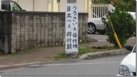 IMG_1374看板4
