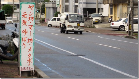 IMG_1377看板2
