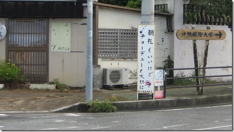 IMG_1378　看板1