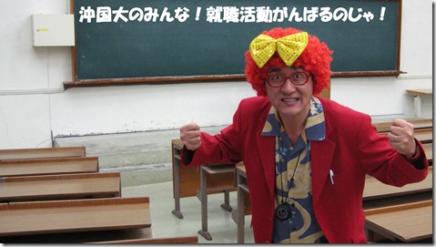IMG_1429リボン文字入り
SPI対策予備校
アフロ松田
松田佳久