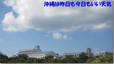 IMG_1653　校舎遠景