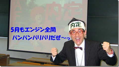 IMG_0081tori文字