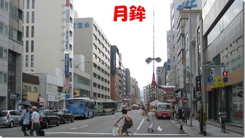 IMG_0397月鉾