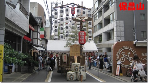 IMG_0420保昌山