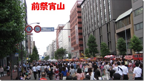 IMG_0429前祭宵山3