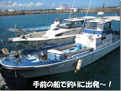 IMG_0546舟