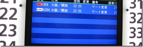 IMG_1450表示板