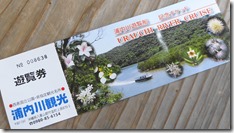 IMG_0570 (1)
