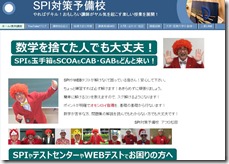 キャプチャ1