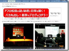 キャプチャ2