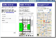 キャプチャ4