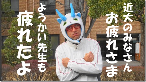 コマさん松田