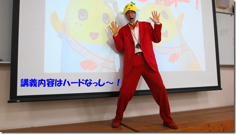 ふなっしー松田